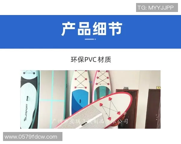竞技SUP划水技巧与训练方法的全面解析与提升指南