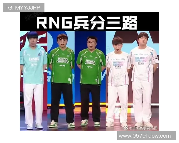 DOTA2团队协作排名新突破RNG战队表现令人瞩目 DOTA2团队协作排名新突破RNG战队表现令人瞩目
