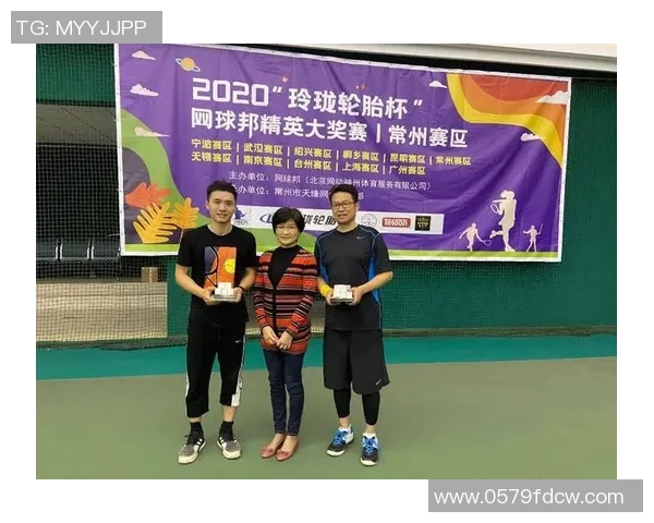南京网球队节奏表现分析与比赛策略探讨之研究报告