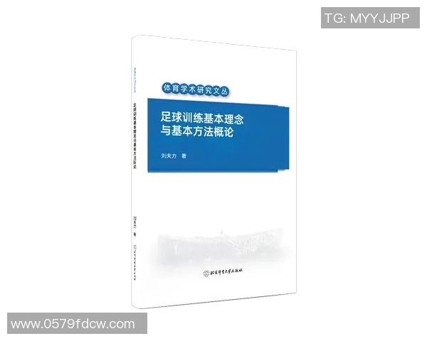 专访刘军揭秘排球成功背后的训练理念与团队协作秘诀 专访刘军揭秘排球成功背后的训练理念与团队协作秘诀