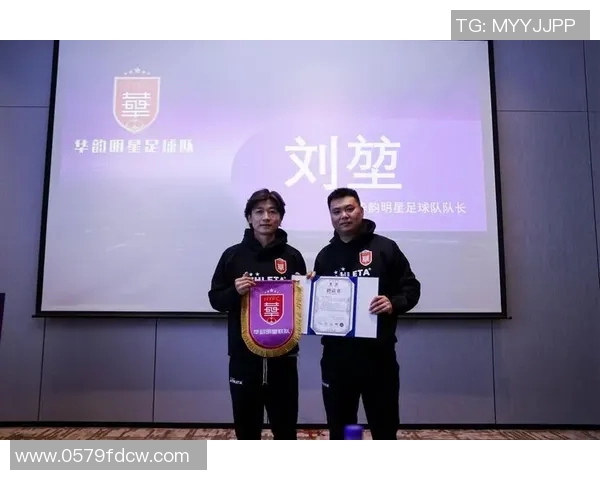 中国足球明星风云突变背后的故事与未来展望